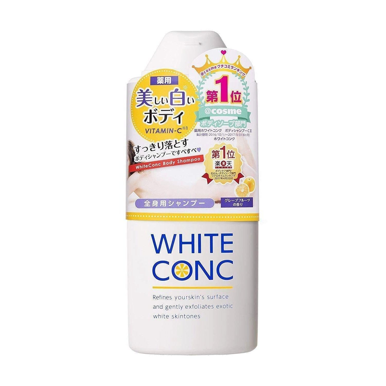 Marna White Conc Body Shampoo (Brightening Body Wash) 360ml