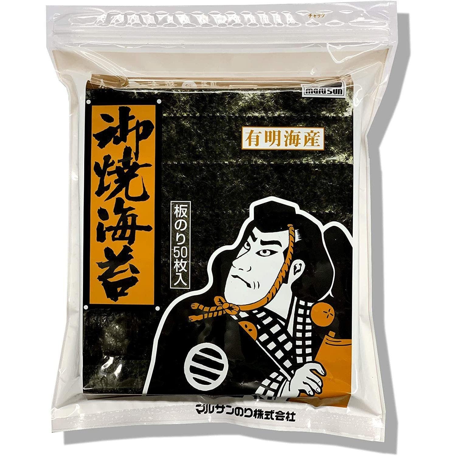 Marusan Ariake Nori Seaweed Sheets Whole Size 50 ct.
