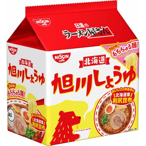 Nissin Ramen Yasan Asahikawa Shoyu Ramen Instant Noodles 5 Servings
