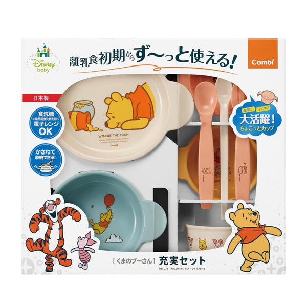 Combi Japan Baby Feeding Set Winnie the Pooh Edition