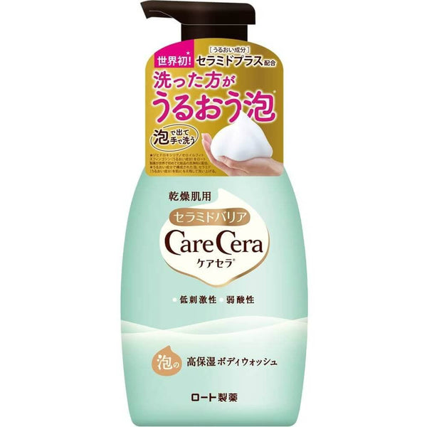 Rohto CareCera Moisturizing Ceramide Foaming Body Wash 450ml