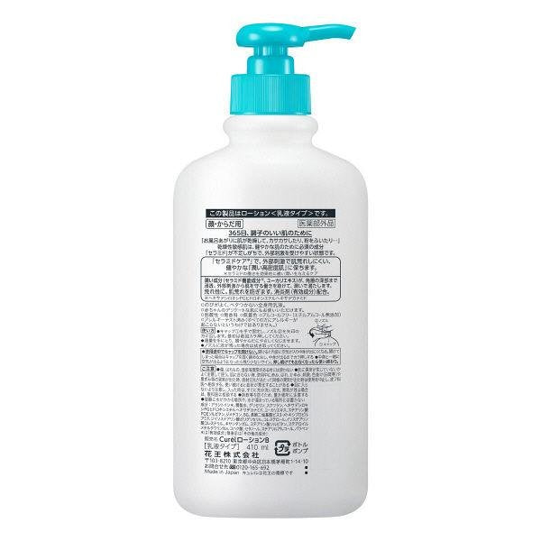 Kao Curel Moisture Milk Body Lotion Pump Bottle 410ml