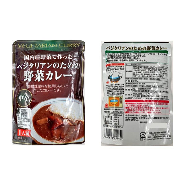 Sakurai Foods Vegetable Curry Japanese Vegetarian Curry Sauce (Pack of 3)
