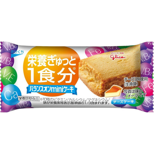 Glico Balance On Mini Cake Healthy Cake Snacks Cheesecake (Box of 20 Pieces)