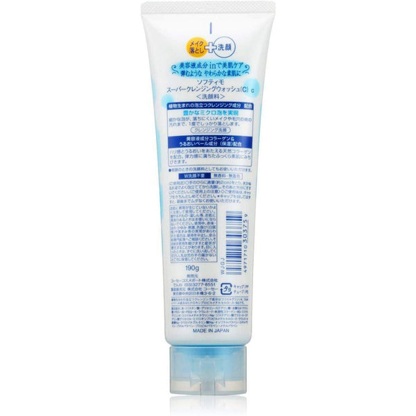 Kosé Softymo Cleansing Foam Collagen 190g