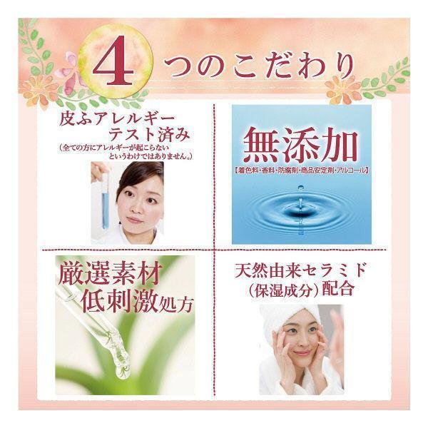 Cow Makeup Cleansing Milk Additive-Free 150ml