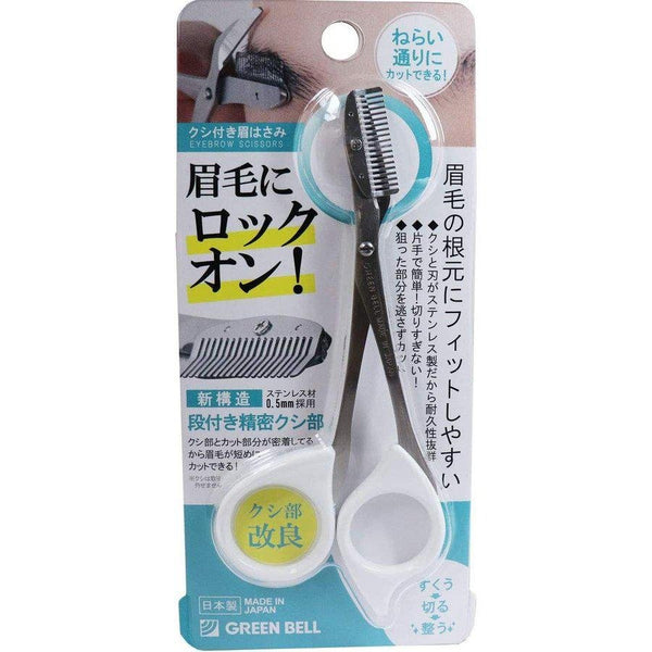 Green Bell Stainless Steel Eyebrow Scissors with Comb White MI-247