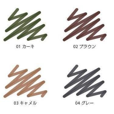 Suqqu Framing Eyebrow Liquid Pen