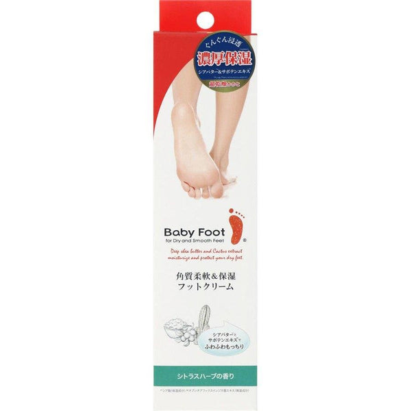 Liberta Baby Foot Keratin Softening & Moisturizing Foot Cream 100g