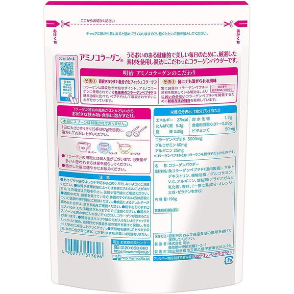 Meiji Amino Collagen Powder Beauty Supplement 196g (for 28 days)