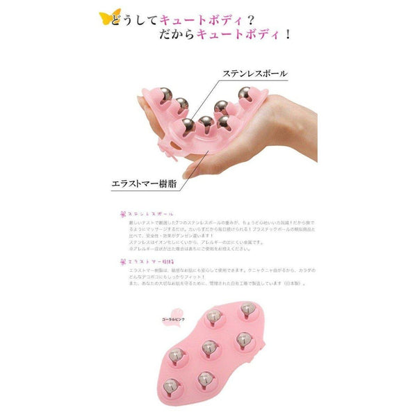 Sunpac Q'tebody Handheld Body Massager Coral Pink