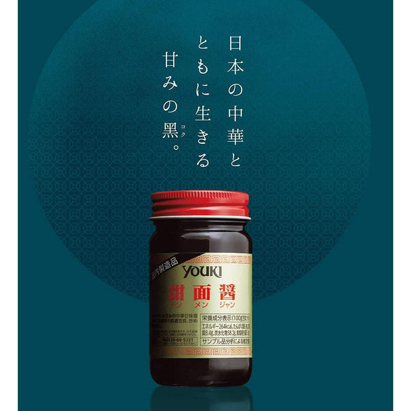 Youki Tenmenjan Sweet Soybean Paste Seasoning 220g