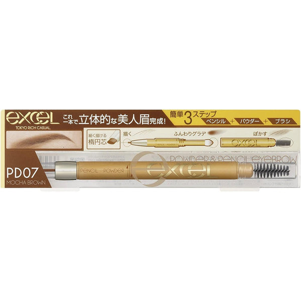 Excel Powder & Pencil Eyebrow EX