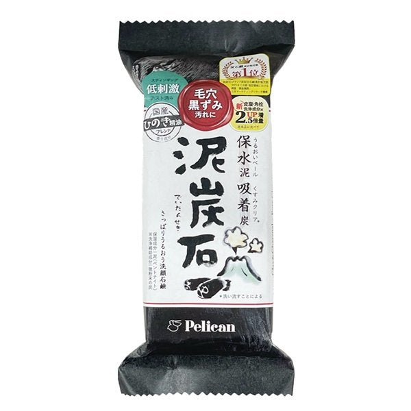 Pelican Deitanseki Charcoal Bar Soap 135g