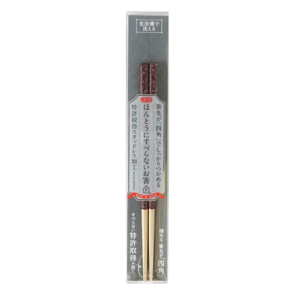 Pentagonal Chopsticks Patented Non-Slip Technology Terrazzo Brown 21cm