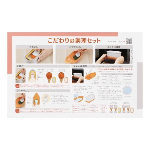 Pigeon All-In-One Baby Food Maker Cooking & Straining 6 Piece Set