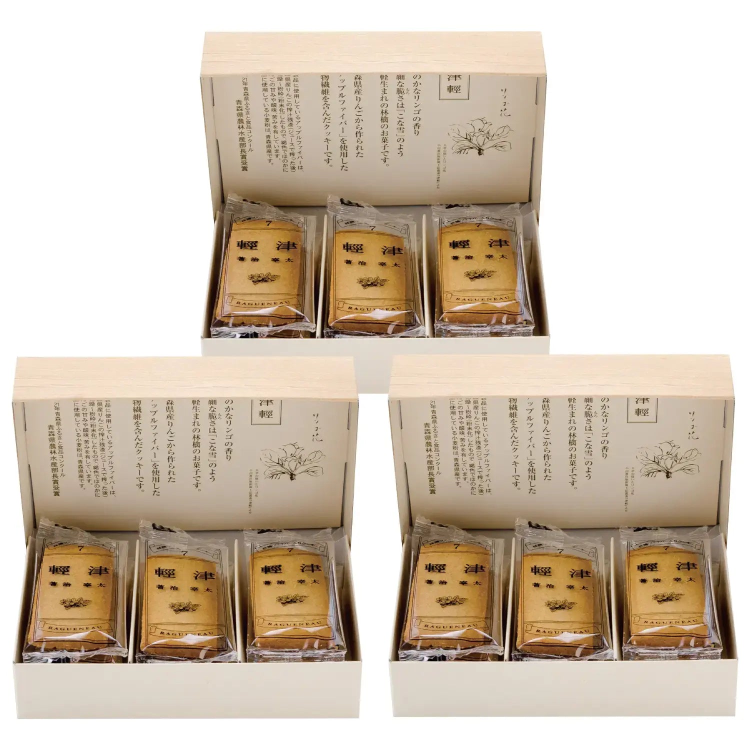 Ragueneau Tsugaru Aomori Apple Fiber Crumbly Cookies (Pack of 3)