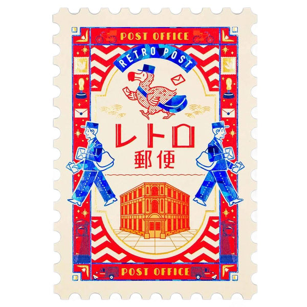 Retro Postage Stamp Shaped Postcard Foil Post Office Design