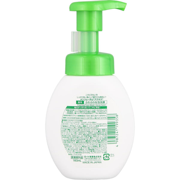 Rohto Mentholatum Acnes Fluffy Foam Face Wash Acne Cleanser 160ml
