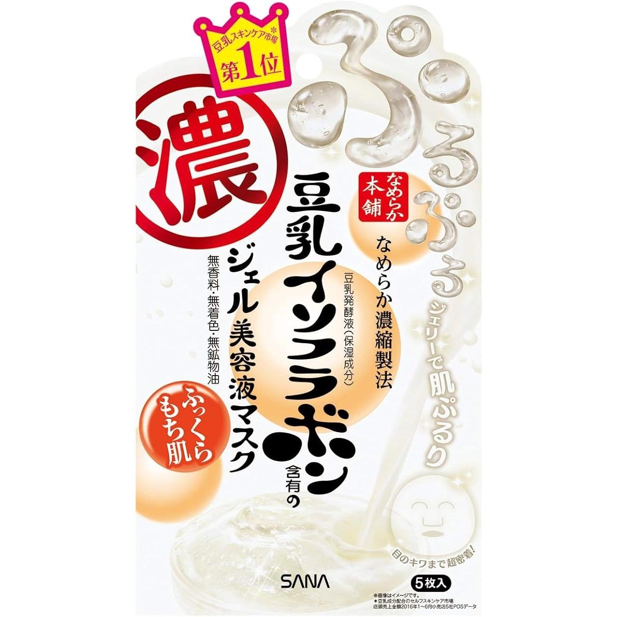 Sana Nameraka Intensive Care Jelly Serum Mask For Plump Skin 5 Sheets