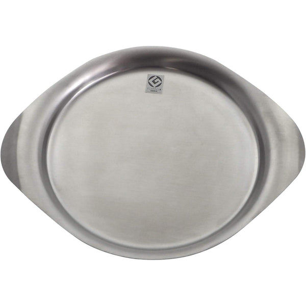 Sori Yanagi Stainless Steel Serving Plate With Handles