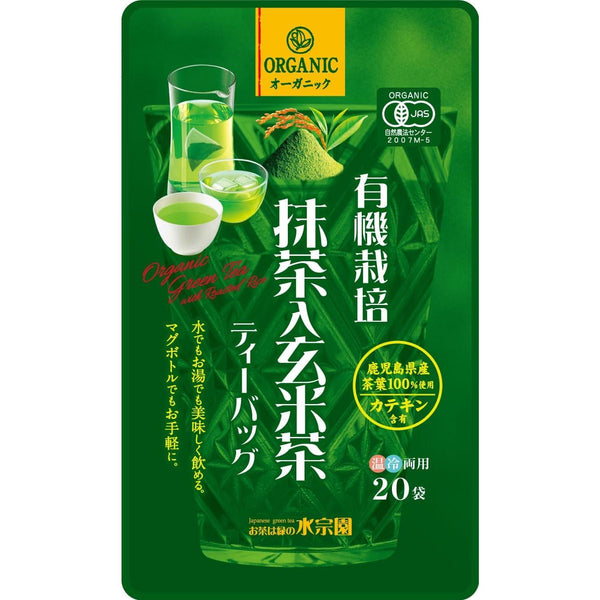 Suisouen Organic Genmaicha Brown Rice Tea With Matcha Green Tea Bags 20ct.