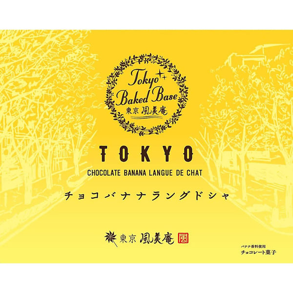 Tokyo Baked Base Chocolate Banana Langue de Chat Cookies 20 Pieces