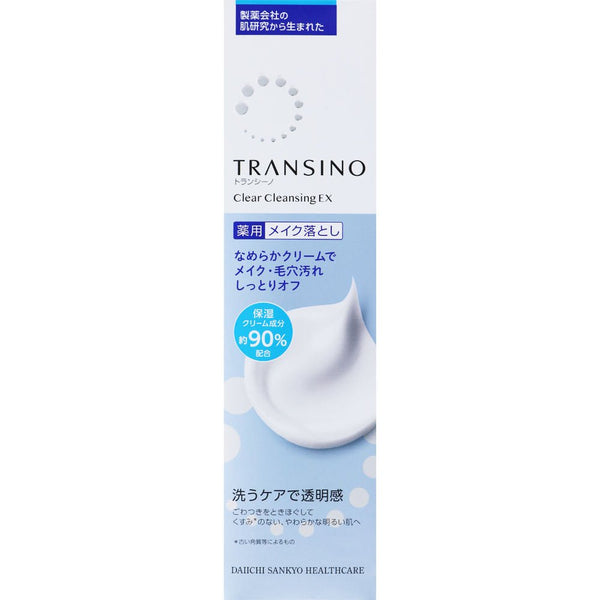 Transino Clear Cleansing Makeup Remover 110g