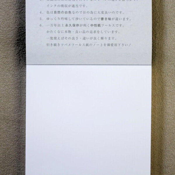 Tsubame Note Memo Pocket Size Plain Unruled Notebook 80 Pages