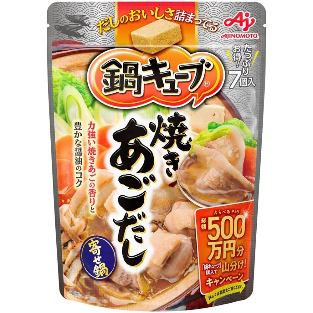 Ajinomoto-Nabe-Cube-Grilled-Flying-Fish-Dashi-Seasoning-Cubes-7-ct--1-2024-10-25T04:48:39.840Z.jpg