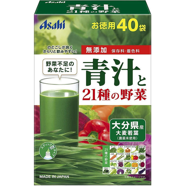 Asahi-Aojiru-Green-Juice-21-Kinds-of-Vegetables-40-Sachets-1-2024-08-07T07:12:05.830Z.jpg