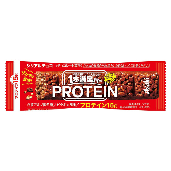 Asahi-Protein-Bar-Chocolate-Flavor-Cereal-Bar-15g-of-Protein-Pack-of-9-3-2026-05-22T01:14:00.857Z.jpg