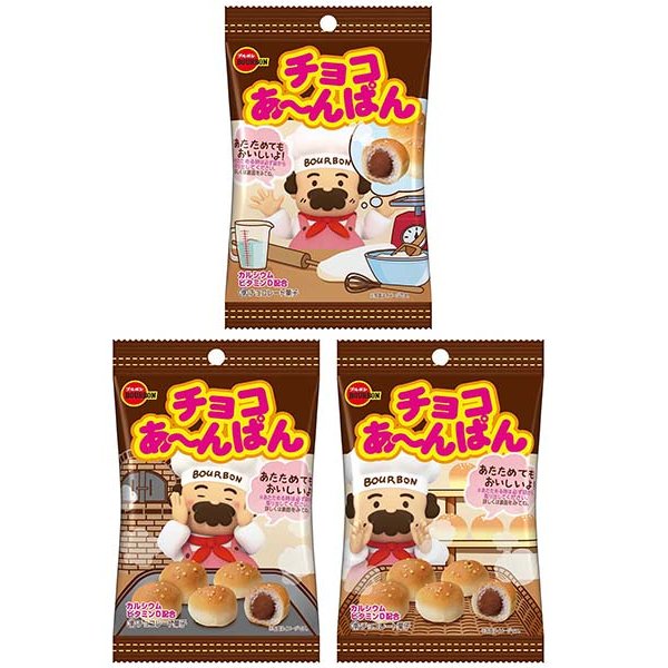 Bourbon-Choco-Anpan-Chocolate-Filled-Mini-Bread-Roll-Snack-40g--Pack-of-3--1-2024-07-05T08:02:45.376Z.jpg