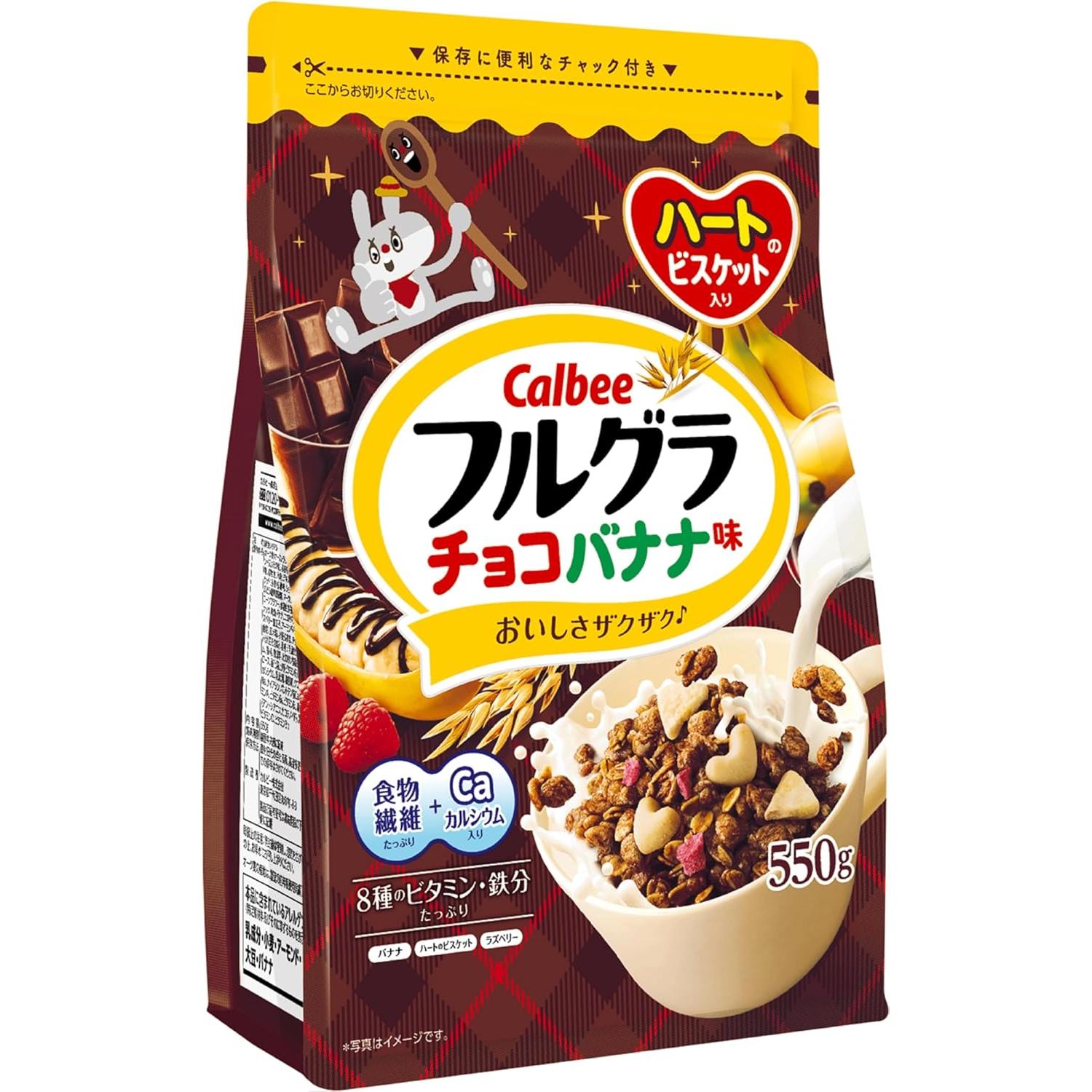 Calbee Frugra Granola Cereal Chocolate Crunch and Banana 550g