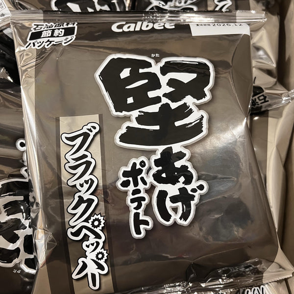 Chips de pommes de terre croustillantes au poivre noir Calbee Kataage 65 g (boîte de 12 sachets)
