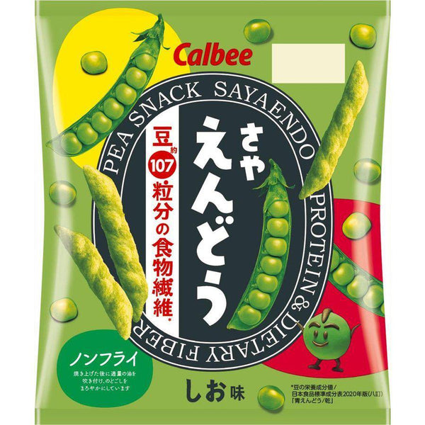 Calbee Sayaendo Baked Real Green Peas Chips Snack (Pack of 3)
