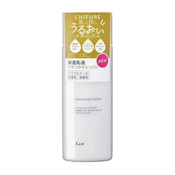 Chifure-Milky-Lotion-Moisture-Emulsion-150ml-2-2023-11-10T02:45:20.366Z.webp