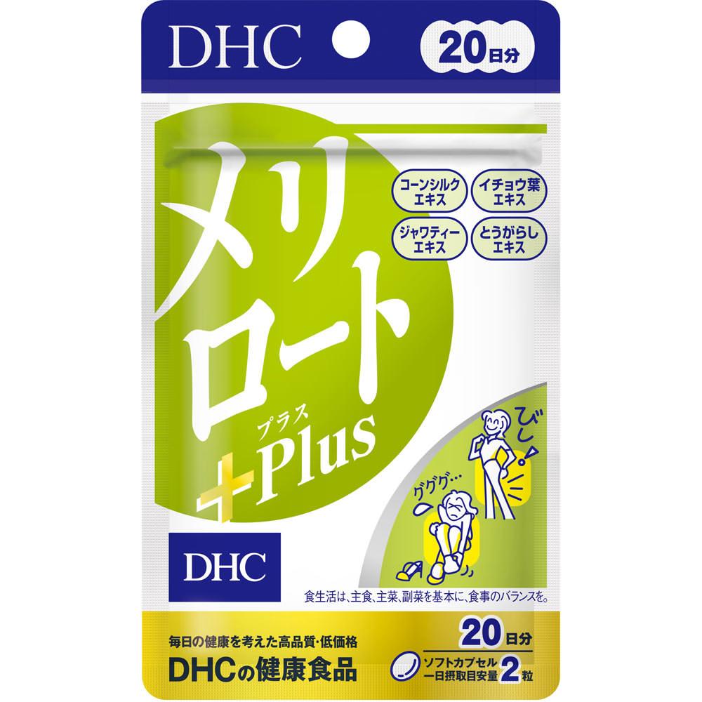 DHC-Melilot-Plus-Supplement-For-Swollen-Legs-40-Soft-Capsules-For-20-Days-1-2025-02-25T23:19:17.434Z.jpg