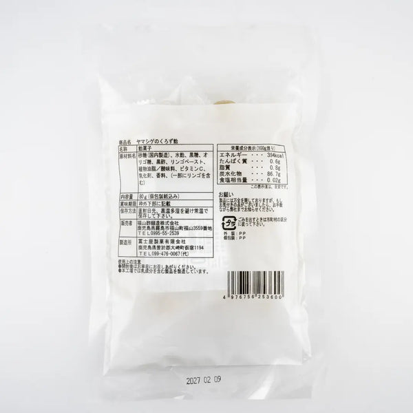 Fukuyamasu Apple Kurozu Black Vinegar Flavor Hard Candy 80g