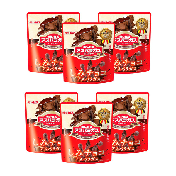 Ginbis-Asparagus-Chocolate-Soaked-Mini-Asparagus-Shaped-Biscuits-Pack-of-6-1-2024-10-04T07:41:47.686Z.jpg