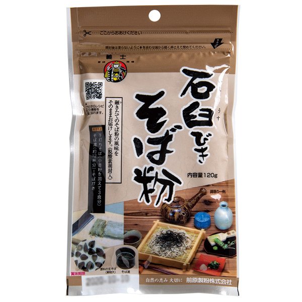 Gishi-Buckwheat-Flour-Gluten-Free-Multipurpose-Soba-Noodle-Flour-120g-1-2024-12-26T04:28:48.040Z.jpg