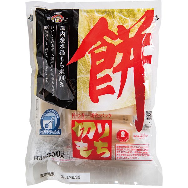 Gishi-Kirimochi-Dried-Square-Japanese-Mochi-Rice-Cake-350g-1-2024-08-19T07:40:22.178Z.jpg