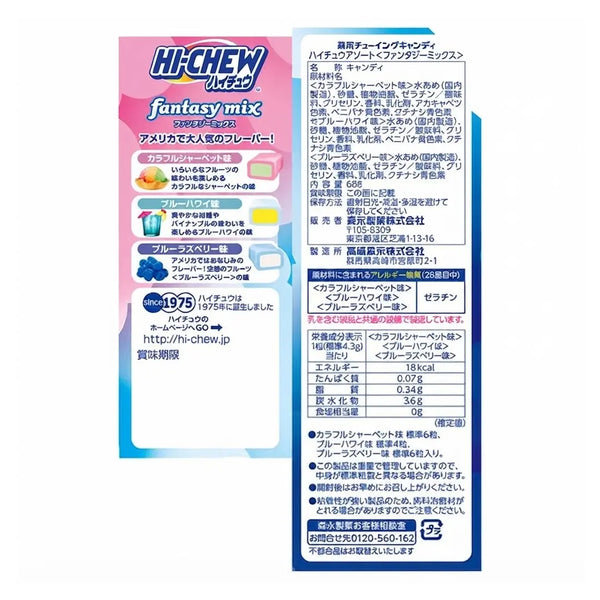 Hi-Chew Assortiment Fantasy Mix Bonbons aux fruits juteux et moelleux 68 g