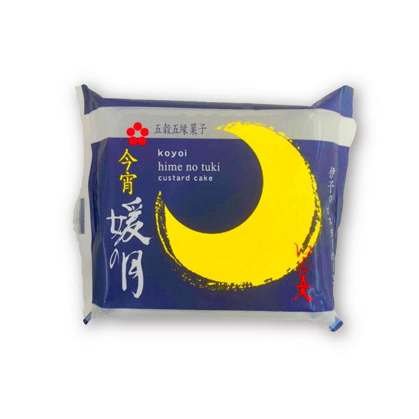 Hime no Tsuki Custard & Sweet Red Bean Paste Filled Bun (Pack of 10)