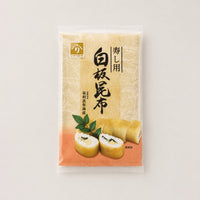 Izuri Shiroita Kelp White Kombu For Sushi 2 Whole Pieces
