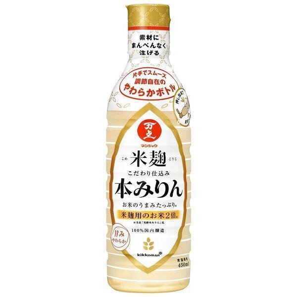 Kikkoman-Manjo-Premium-Hon-Mirin-Sweet-Rice-Wine-Seasoning-450ml-1-2024-08-07T08:00:45.015Z.jpg