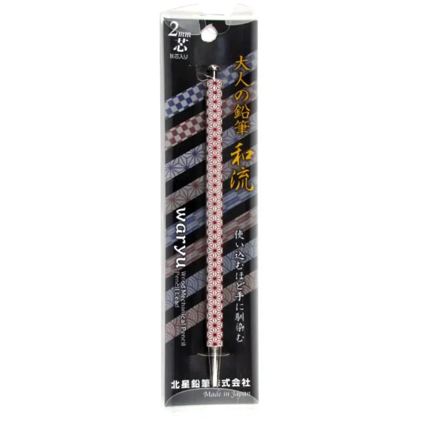 Kitaboshi Mechanical Pencil Traditional Asanoha Hemp Leaf Pattern