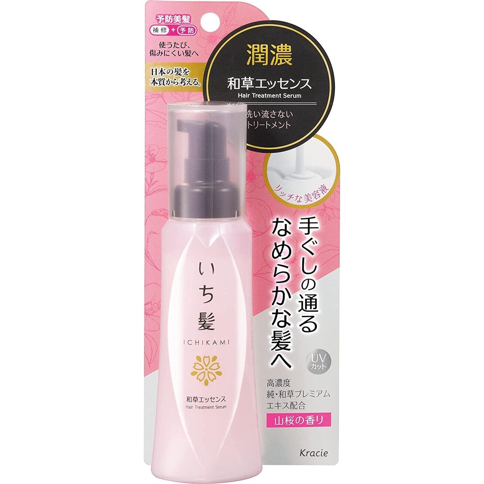 Kracie-Ichikami-Junno-Herbal-Essence-Treatment-for-Damaged-Hair-100g-1-2023-12-11T01:36:15.549Z.jpg