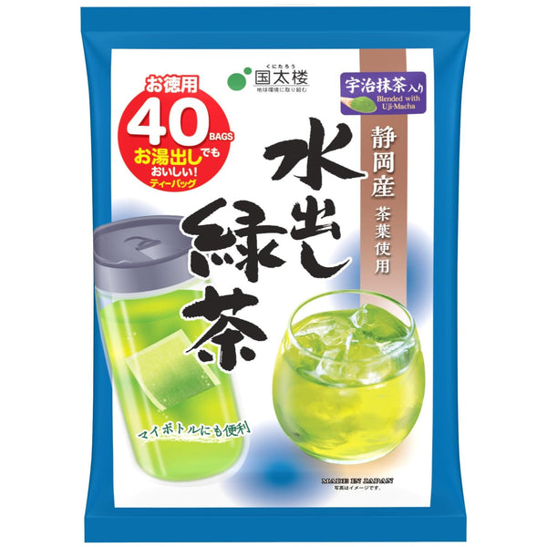 Kunitaro Mizudashi Cold Brew Green Tea with Uji Matcha 40 Tea Bags