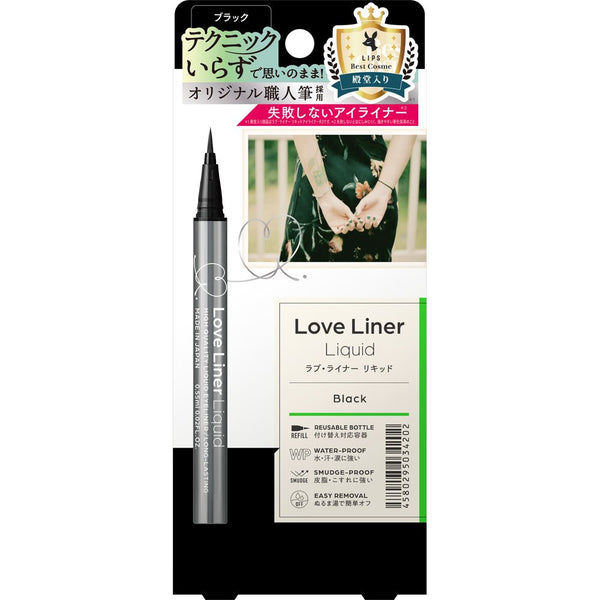 Love-Liner-Long-Lasting-Liquid-Waterproof-Black-Eyeliner-1-2024-08-07T03:29:05.528Z.jpg